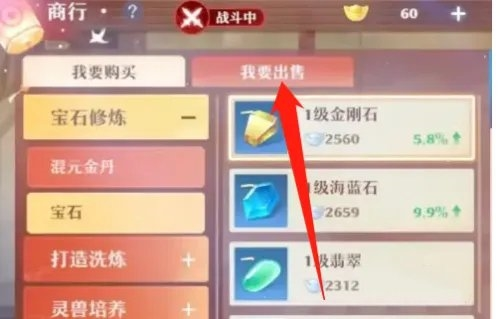 蜀门手游九游客户端图片12