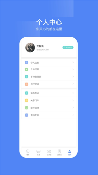 东阳光门户图片1