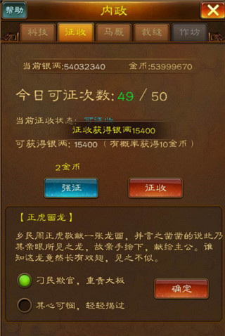 蜂鸟五虎将0.1折版图片12