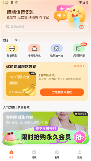 怎么使用配图1