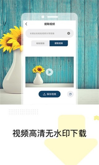 去水印精灵图片1