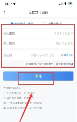 国网电网图片10