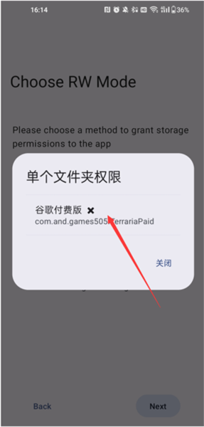 泰拉瑞亚存档编辑器使用教程截图6