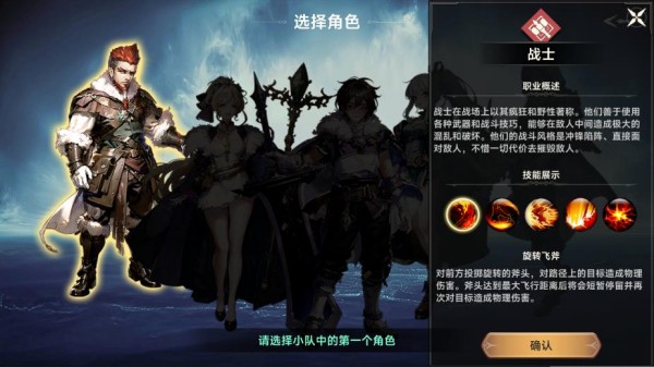 最强职业攻略配图4