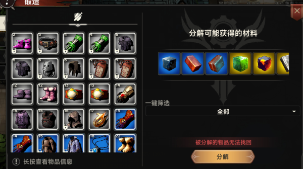 萌新入门指南配图2