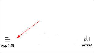 调整显示模式教程配图1