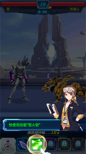 机甲恐龙战神新手攻略图片