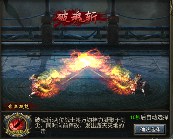 哪个职业好配图1