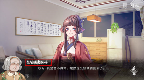 风起长安驭骨人新手攻略图片4