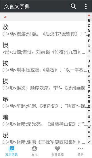 在线查询教程配图1