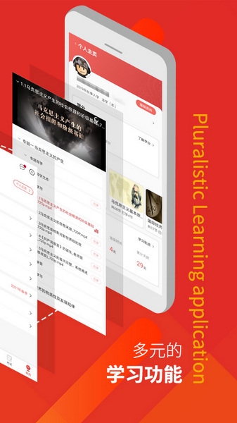 军盾教育宣传图