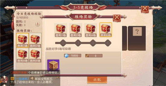 大唐无双图片13