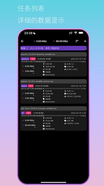 bit远控助手宣传图