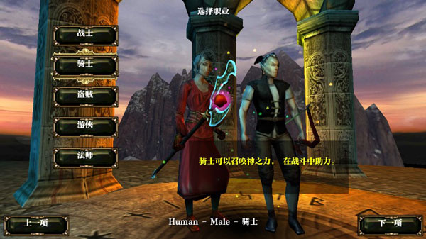 阿尔龙剑影汉化直装版图片3