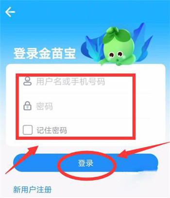 预约疫苗教程配图1