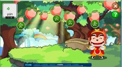 悟空识字 V2.35.2 安卓版5