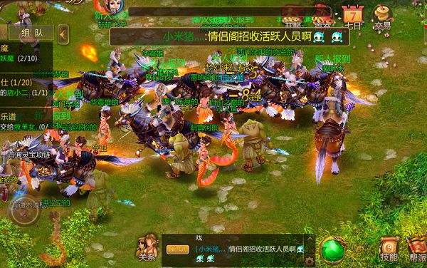 战力提升攻略配图3