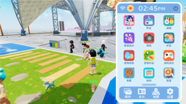 闪耀小镇派对新手攻略图片6