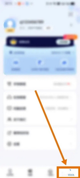无界趣连app手势教程在哪里2