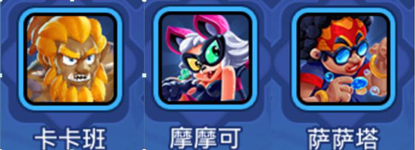 野蛮人大作战官服图片7