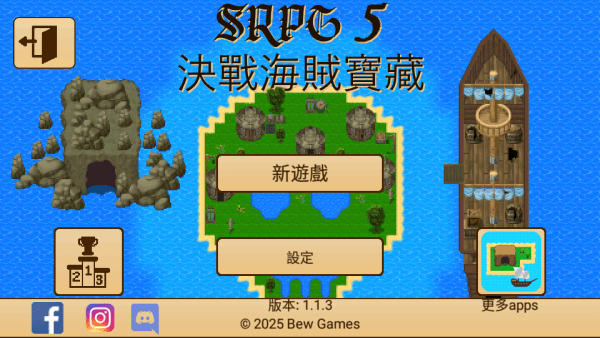 生存rpg5海盗冒险之旅图片