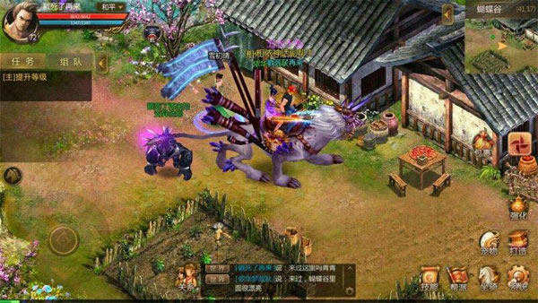 战力提升攻略配图1