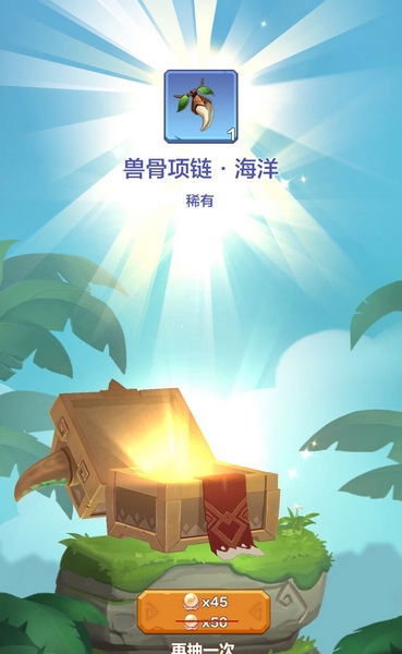 武器装备推荐配图1