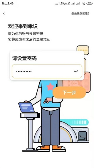 操作教程配图1