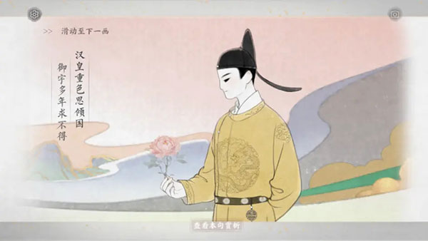 第一卷攻略配图1