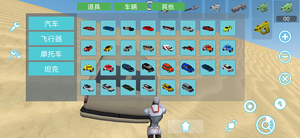 沙盒实验室攻略5