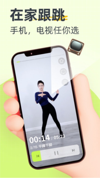 卡鼓点跳舞app宣传图