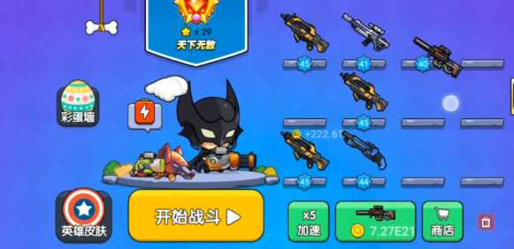 黄金加特林获取配图1