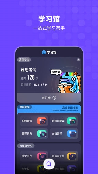 搜狗搜索APP图片
