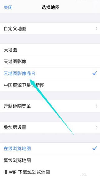 奥维互动地图手机版截图4