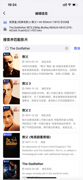 网易爆米花使用教程截图2