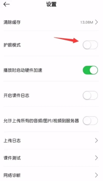 小猴AI课APP图片