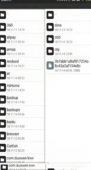 MT文件管理器怎么用图片3