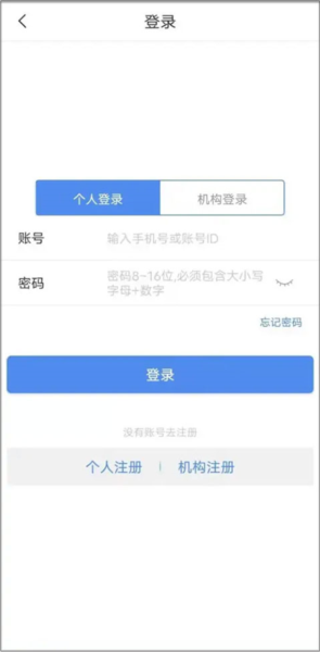 体教联盟怎么申请运动员证书图片2