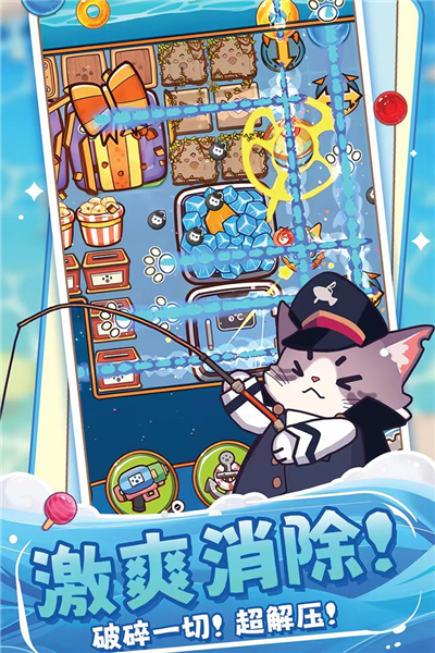 糖果拼乐拼图片