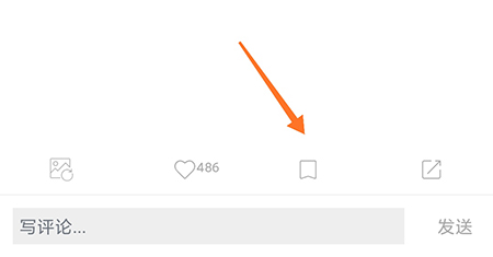 句子控APP怎么收藏图片2