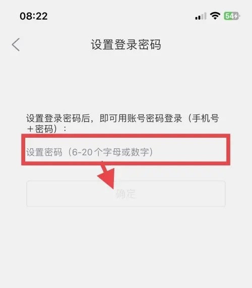 现代汉语词典app图片