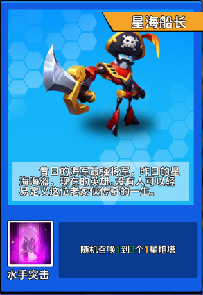 跳跳火卡牌搭配技巧图片9