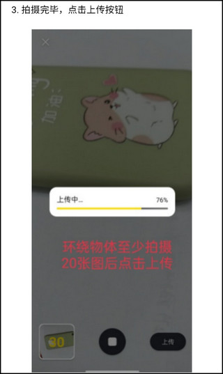 可汗3D建模使用教程3