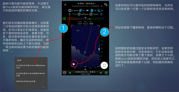 巧摄中国版图片4