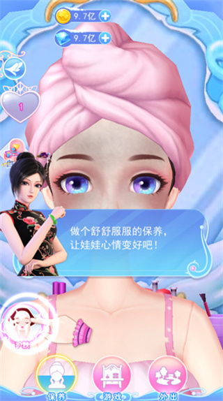 叶罗丽彩妆公主游戏截图5