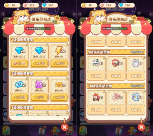 俱乐部玩法介绍配图7