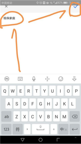 怎么添加文本及手绘配图5