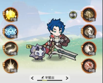 骑士各阶段技能方案推荐配图2