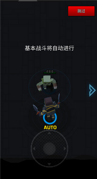 像素刀片革命新手攻略图片1