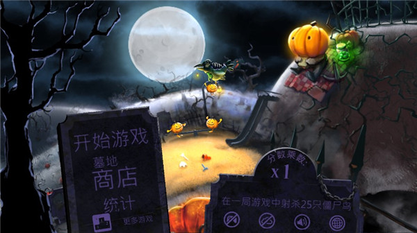 大战僵尸鸟图片